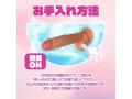 Muffin. 射精ディルド 大きめ 【挿入部15.8cm 太さ4.5cm】 画像4