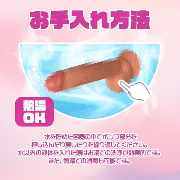 Muffin. 射精ディルド 大きめ 【挿入部15.8cm 太さ4.5cm】 画像4