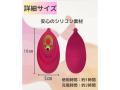 Muffin. ワイヤレスローター 小型 防水 静音設計 リモコンバイブ 画像2