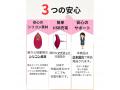 Muffin. ワイヤレスローター 小型 防水 静音設計 リモコンバイブ 画像3