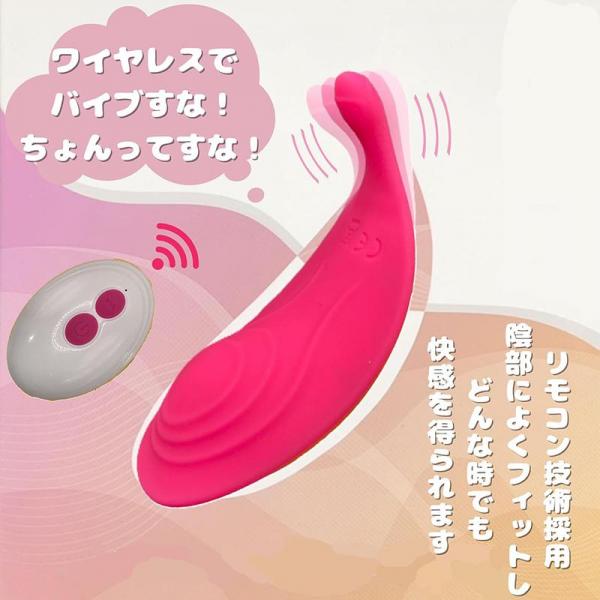 Muffin. ワイヤレスローター 小型 防水 静音設計 リモコンバイブ 画像1