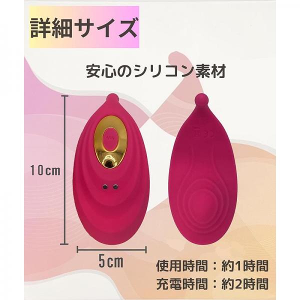Muffin. ワイヤレスローター 小型 防水 静音設計 リモコンバイブ 画像2