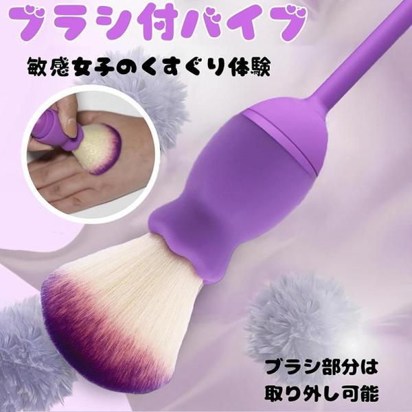Muffin. くすぐりバイブ 乳首責め 筆バイブ 静音 ローター2Way切り替え可能 画像1