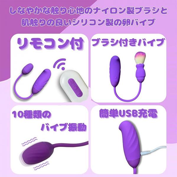 Muffin. くすぐりバイブ 乳首責め 筆バイブ 静音 ローター2Way切り替え可能 画像2