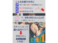 Muffin. 電動ペニスポンプ 日本語説明書付 画像2