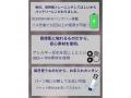 Muffin. 電動ペニスポンプ 日本語説明書付 画像4