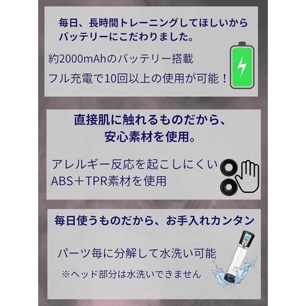 Muffin. 電動ペニスポンプ 日本語説明書付 画像4