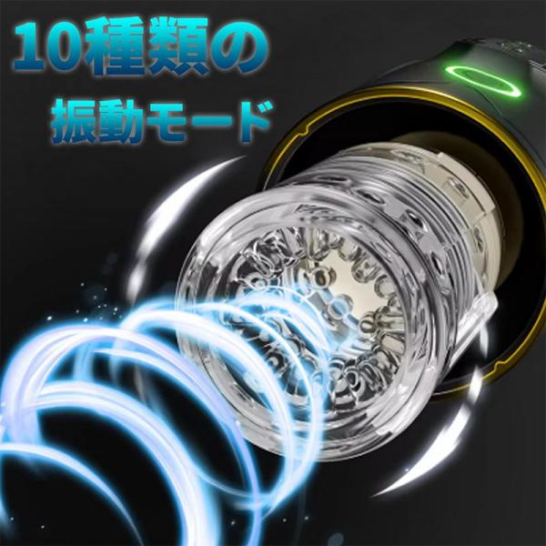 Muffin. 電動オナホール 男性用 自動ピストン 回転 吸引 振動 10段階制御 × 4段階吸引 静音設計 Type-C充電 洗えるカップ 30cm/840g 画像4