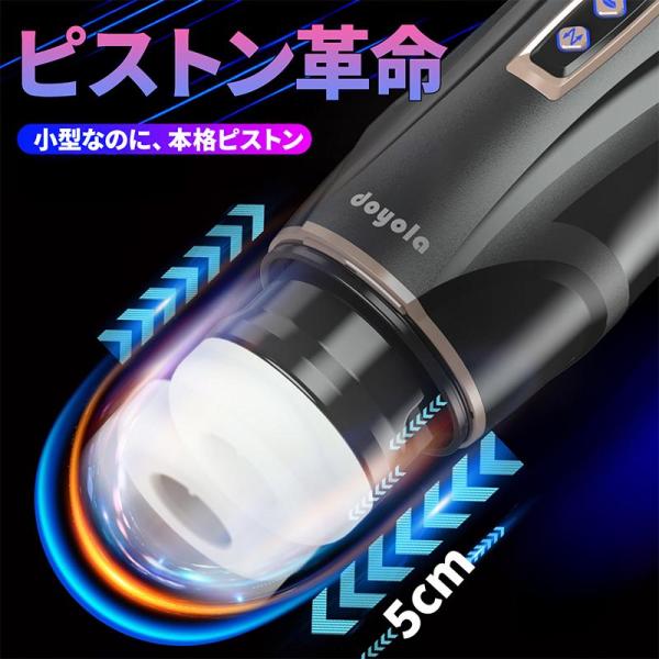 Muffin. 電動オナホール 男性用 自動ピストン 10段階伸縮 × 7段階吸引 × 7段階振動 3D突起構造 静音設計 洗浄可能 TPE素材 画像3