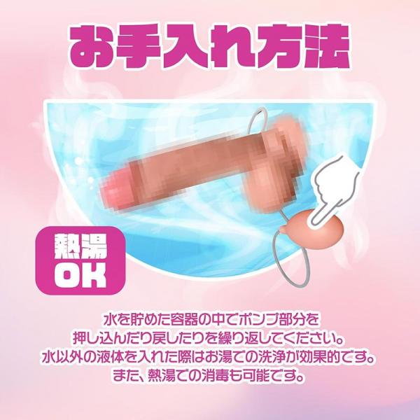 Muffin. 射精ディルド ポンプ付 大きめ 【挿入部15.8cm 太さ4.5cm】 画像4
