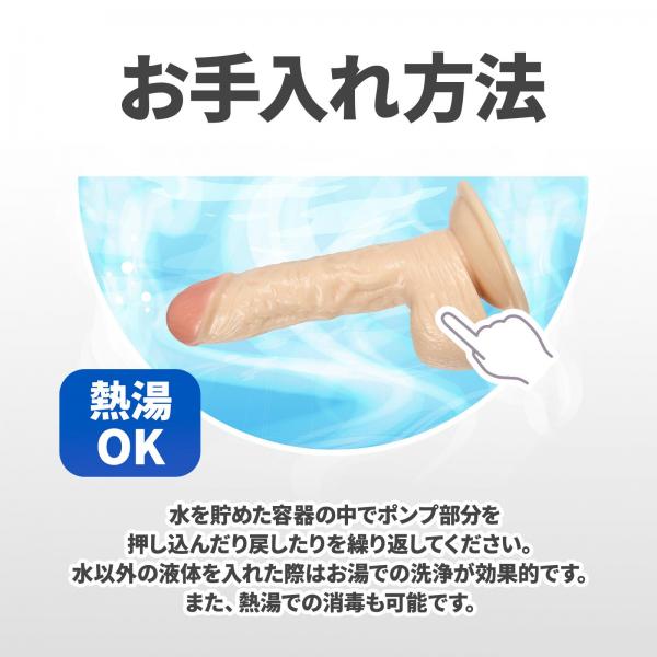Muffin. ペニスバンド 射精ディルド付き 【挿入部12cm 太さ3.5cm】 画像5