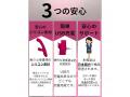Muffin. 玉付き二股バイブ 吸うタイプ 防水機能付 画像2