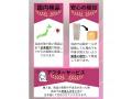 Muffin. 玉付き二股バイブ 吸うタイプ 防水機能付 画像3
