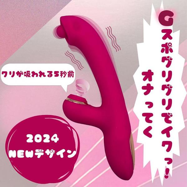 Muffin. 玉付き二股バイブ 吸うタイプ 防水機能付 画像1