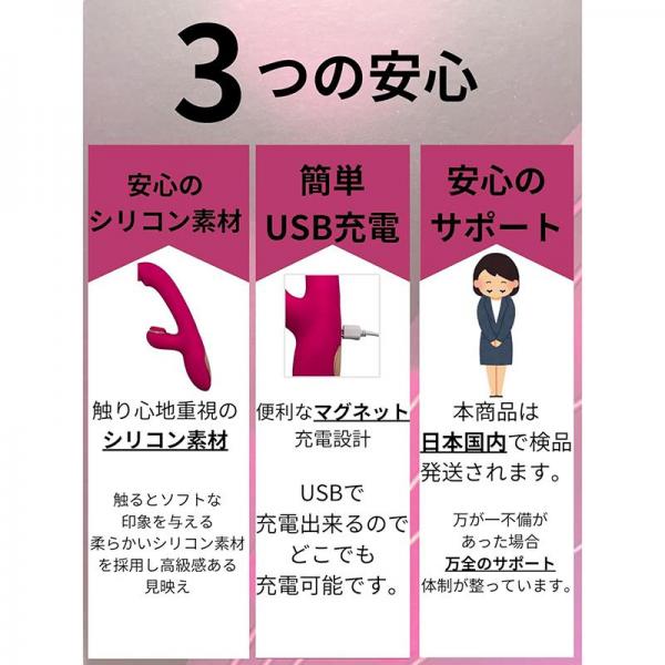 Muffin. 玉付き二股バイブ 吸うタイプ 防水機能付 画像2