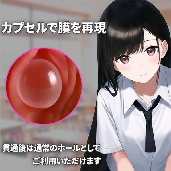 Muffin. オナホール 男性用 擬似膜構造 10段階振動 1.1kg 大型 TPE素材 防水仕様 USB充電 処〇オナホ 画像2