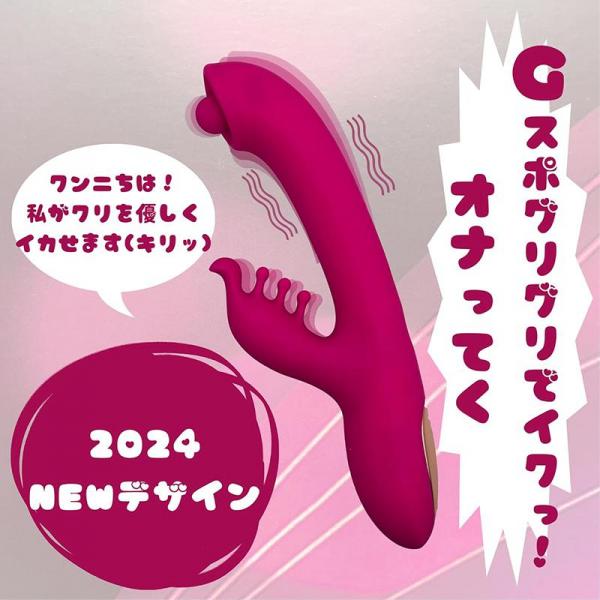 Muffin. 玉付き二股バイブ 触手タイプ 防水機能付 画像1
