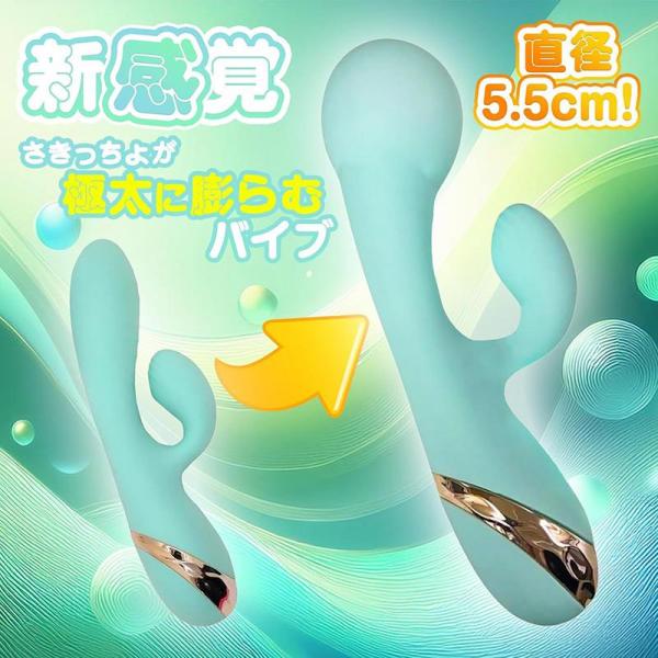 Muffin. 新感覚 膨らむバイブ 最大直径5.5cm【挿入部11cm 太さ3.5~5.5cm】 画像1