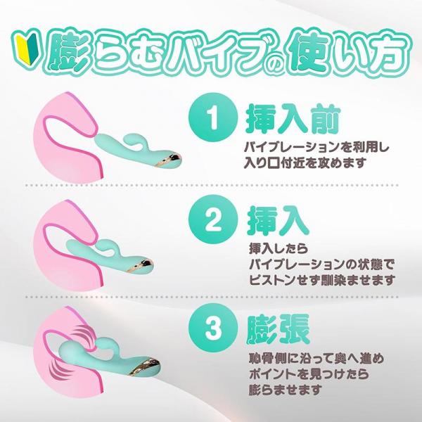 Muffin. 新感覚 膨らむバイブ 最大直径5.5cm【挿入部11cm 太さ3.5~5.5cm】 画像3