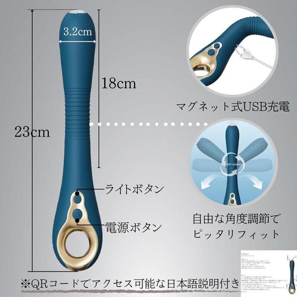 Muffin. AVバイブ カメラ内臓バイブ スマホ連携録画 【挿入部18cm 太さ3.2cm】 画像5