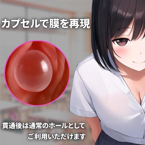 Muffin. オナホール 男性用 1.1kg 大型 擬似膜構造 10段階振動 防水仕様 USB充電 TPE素材 画像2