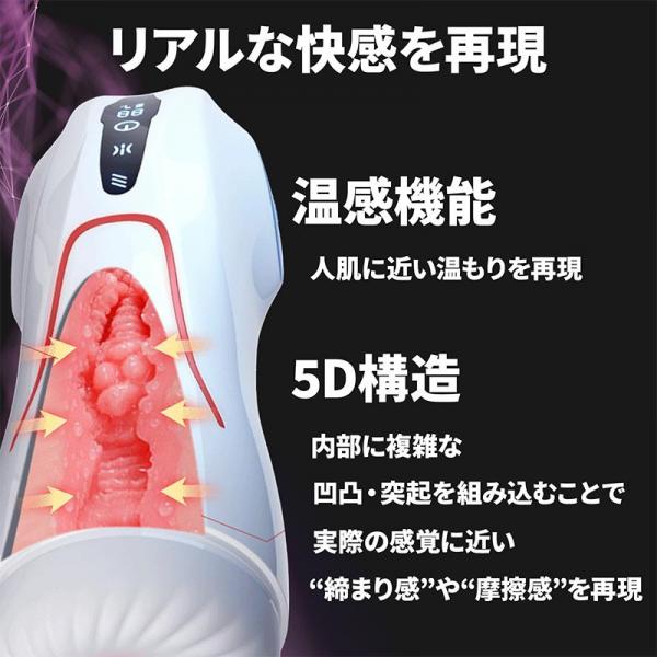 Muffuin. 電動オナホール 男性用 自動吸引 9段階振動 × 9段階吸引 360°全方位振動 温感ヒーター 女性ボイス機能 静音設計 水洗い可能 画像3