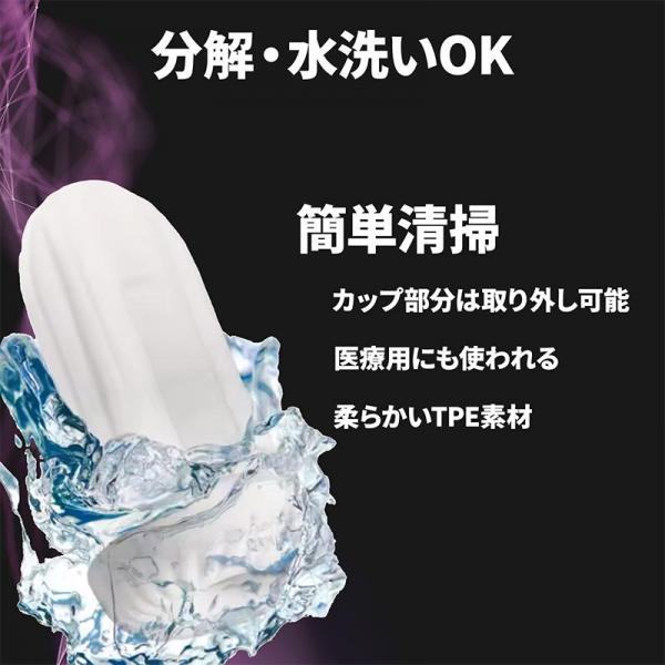 Muffuin. 電動オナホール 男性用 自動吸引 9段階振動 × 9段階吸引 360°全方位振動 温感ヒーター 女性ボイス機能 静音設計 水洗い可能 画像4