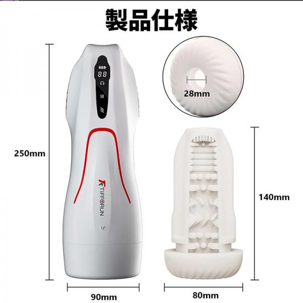 Muffuin. 電動オナホール 男性用 自動吸引 9段階振動 × 9段階吸引 360°全方位振動 温感ヒーター 女性ボイス機能 静音設計 水洗い可能 画像5