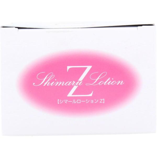 シマールローションZW TKKH-002 1回使い切り 5mL×20個入 画像4