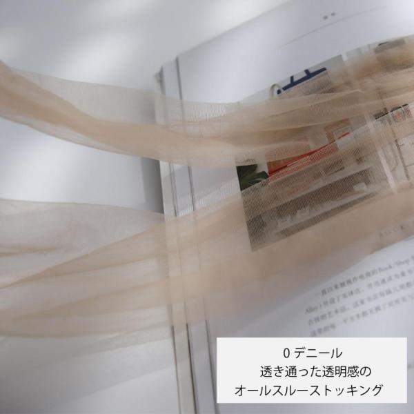 5色セット オールスルーストッキング 0デニール 超極薄タイプ 透き通った肌感つま先までフル透明感 マチ無し 新品 セクシー F-001 画像9