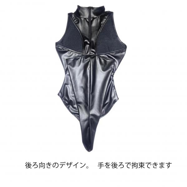 PUレザー ボンデージ 拘束  背中両腕拘束衣 セクシー エナメル風ボディスーツコスチューム コスプレ SM調教 レオタード 過激 F385 画像3