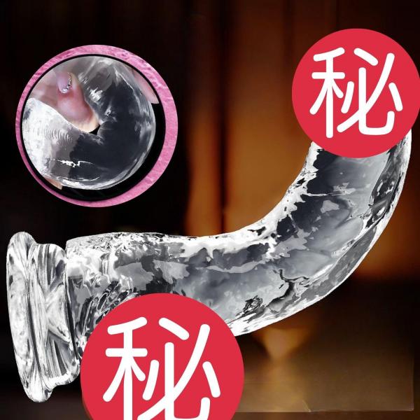 【高透明TPE】リアル形状 ミニサイズディルド S(15cm)手頃な太さ3.5cm 弾力フィット吸盤付き(ハンズフリー対応) クリアF812 画像11