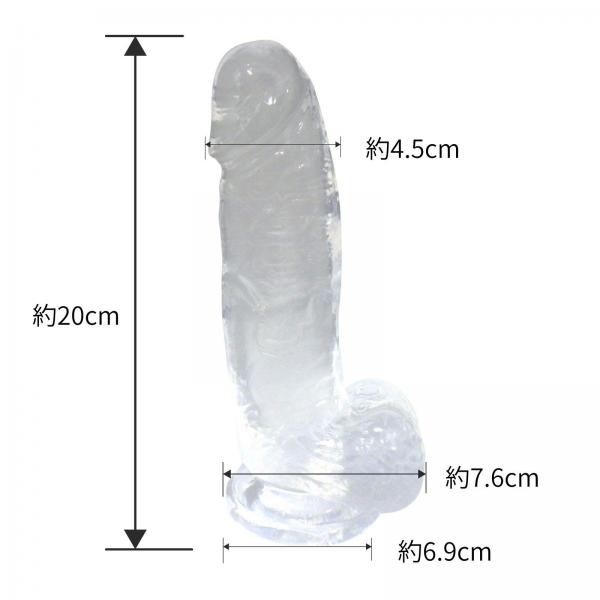 【高透明TPE】 リアル形状 迫力Lサイズ(20cm)ガッツリ届く極太4.5cm 弾力フィット吸盤付き(ハンズフリー対応) クリアF810 画像1