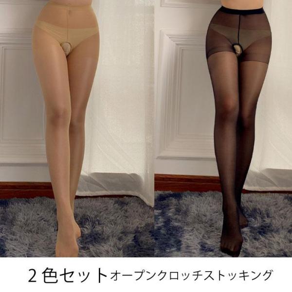 2枚セット セクシーストッキング (ベージュ、ブラック) オープンクロッチタイプ 12デニール 薄手 美脚を演出 通気性アップ F010 画像9