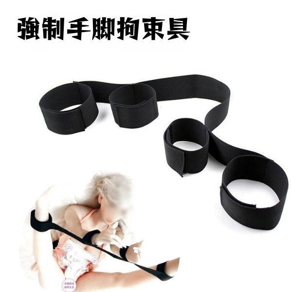 SM 拘束具 手錠 足枷 連結ベルト 【マジックテープ/簡単装着】 手足拘束 緊縛 強●拘束 M字開脚 放置プレイ 初心者 ブラック F783 画像3