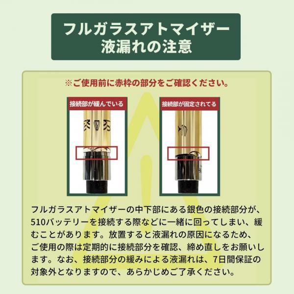 高濃度CBGリキッド CBG-PRO- (PineappleExpress : 1.0ml) 【KUSH JP】 画像9