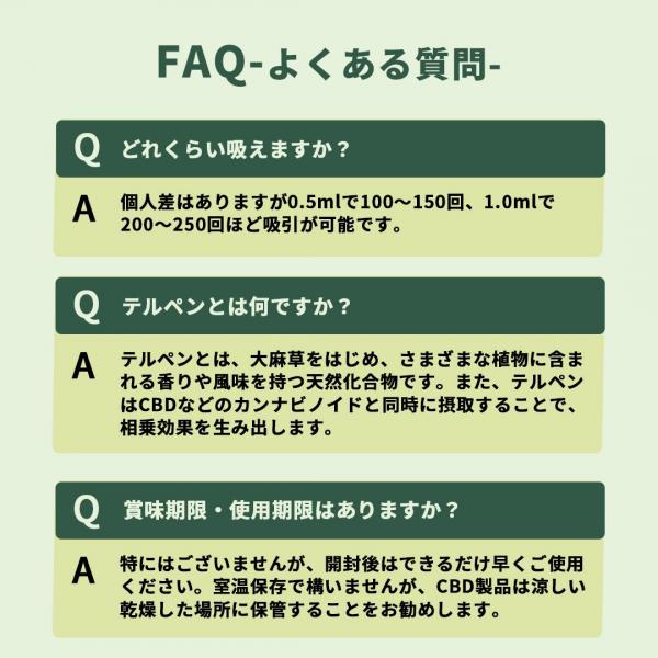 高濃度CBNリキッド CBN-PRO- (1.0ml) 【KUSH JP】 画像3