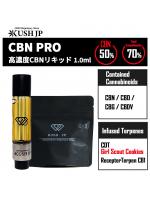 高濃度CBNリキッド CBN-PRO- （1.0ml） 【KUSH JP】 - アダルトグッズ