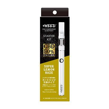 プラスウィード スターターキット CBD50％の画像 2