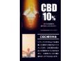 プラスウィード E-リキッド CBD1000mg<ピーチシャンパン> 画像2