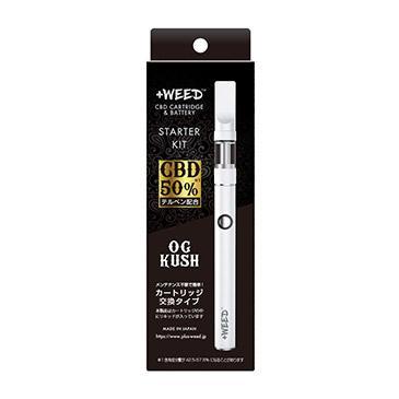 プラスウィード スターターキット CBD50％の画像 2