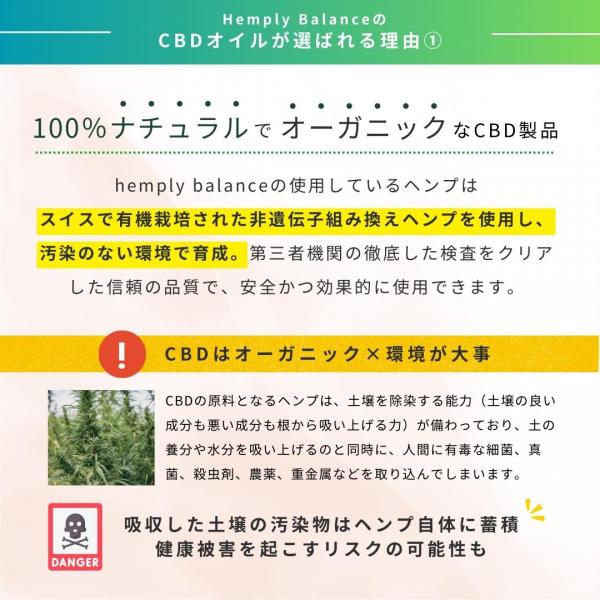 Hemply Balance プレミアムCBDオイル 超高濃度31% 3100mg 画像6