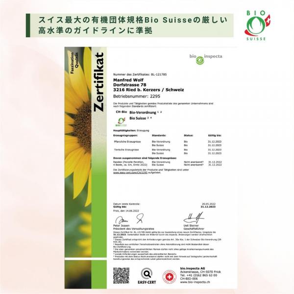 Hemply Balance プレミアムCBDオイル 超高濃度31% 3100mg 画像9