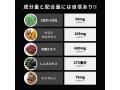 CBDUCON 1箱（10包入り） 画像3