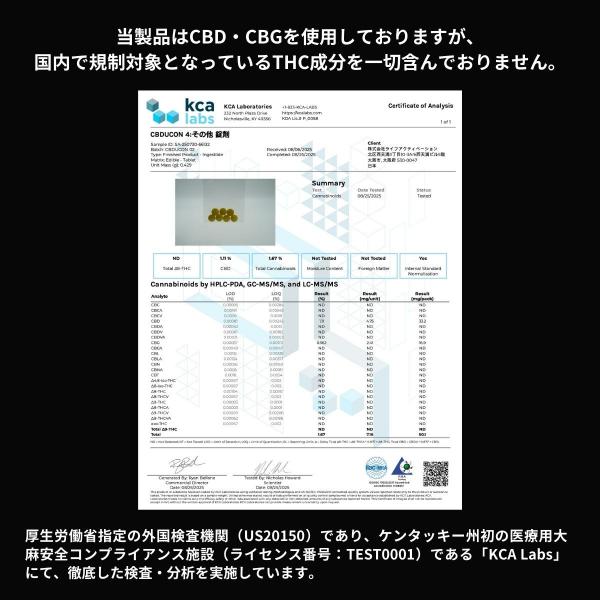 CBDUCON 1箱(10包入り) 画像14