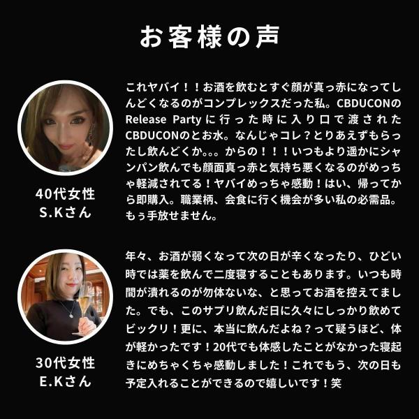 CBDUCON 1箱(10包入り) 画像6