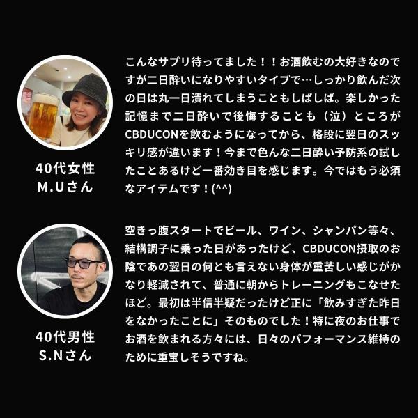 CBDUCON 1箱(10包入り) 画像8