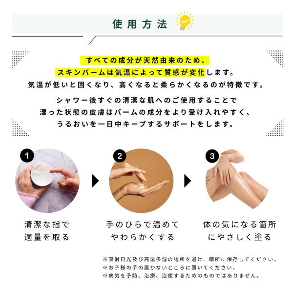 Hemply Balance CBDスキンバーム 600mg Not your avg. cream 画像10