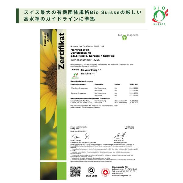 Hemply Balance CBDスキンバーム 600mg Not your avg. cream 画像11