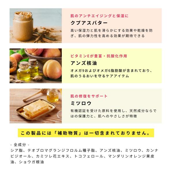 Hemply Balance CBDスキンバーム 600mg Not your avg. cream 画像9